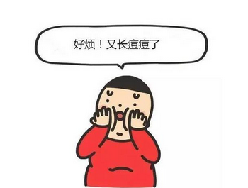 引起痤疮的因素有哪些呢