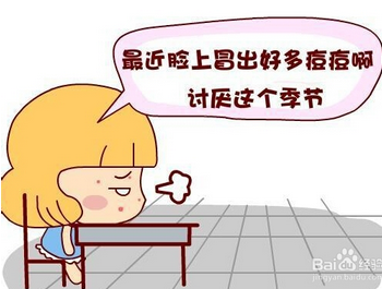 护理青春痘应该怎么做